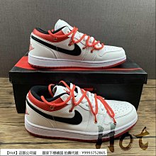 Hot Air Jordan 1 Low Homage 黑白 熊貓 陰陽 鴛鴦 拼接 休閒 男女款 DR0502-101 歷史價格詳細信息
