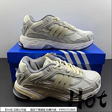 【Hot】 adidas AlphaBoost V1 白黑藍 白色 阿爾法 網織 休閒 運動 慢跑鞋 HP2757 歷史價格詳細信息