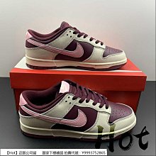 【Hot】 Nike Dunk Low 米黃藍 低筒 休閒 運動 滑板鞋 男女款 DO9457-107 歷史價格詳細信息
