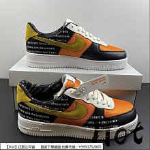 【Hot】 Nike Air Force 1 Low 黑白棕 空軍 低筒 休閒 運動 男女款 FB3355-200 歷史價格詳細信息