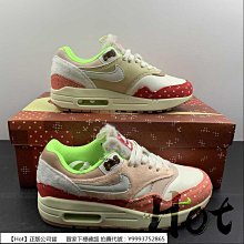 【Hot】 Nike Air Max 1 87 QS 藍綠 氣墊 休閒 運動 慢跑鞋 男女款 DV3887-400 歷史價格詳細信息
