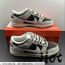 【Hot】 Nike Dunk Low 灰白 低筒 麂皮 休閒 運動 滑板鞋 316272-516 歷史價格詳細信息