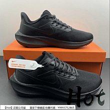 【Hot】 Nike Air Zoom G.T. Jump EP 黑白 奧利奧 潑墨 運動 籃球鞋 DC9039-001 歷史價格詳細信息