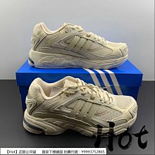 【Hot】 adidas AlphaBoost V1 白黑藍 白色 阿爾法 網織 休閒 運動 慢跑鞋 HP2757 歷史價格詳細信息