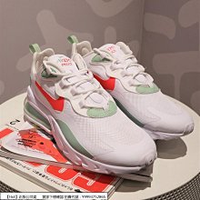 【Hot】 Nike Air Max 270 白灰黑 全白 黑勾 灰底 氣墊 慢跑鞋 運動鞋 AH8050-100 歷史價格詳細信息