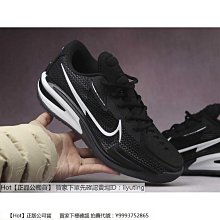 【Hot】 Nike Air Zoom G.T. Jump EP 黑白 奧利奧 潑墨 運動 籃球鞋 DC9039-001 歷史價格詳細信息
