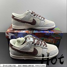 Otomo Katsuhiro x NK SB Dunk Low 大友克洋聯名 系列低幫運動板 “粉紅花卉”吉普賽玫瑰 歷史價格詳細信息