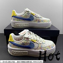 Hot Nike Air Force 1 Fontanka Low 藍紫粉 空軍 低筒 錯位 解構 CW6688-603 歷史價格詳細信息