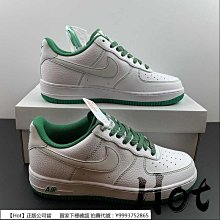 Nike Air Force 1 Low 白橘 噴漆雙勾 FJ4228-100 歷史價格詳細信息