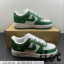 Nike Air Force 1 Low 白橘 噴漆雙勾 FJ4228-100 歷史價格詳細信息