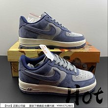 Nike Air Force 1 灰金 休閒鞋 滑板鞋 運動 經典運動款 DC9029-1 歷史價格詳細信息