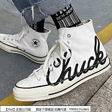 【Hot】 Converse Run Star Hike Hi 灰 厚底 增高 高筒 休閒鞋 帆布鞋 169438C 歷史價格詳細信息