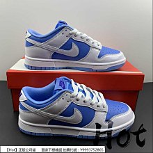 【Hot】 Nike Dunk Low 米黃藍 低筒 休閒 運動 滑板鞋 男女款 DO9457-107 歷史價格詳細信息