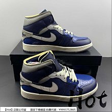 Air Jordan 1 MID Craft Inside Out 麂皮 奶油灰 DM9652-100 歷史價格詳細信息