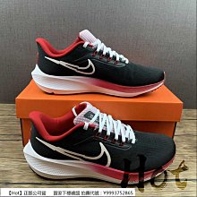 【Hot】 Nike Air Zoom G.T. Jump EP 黑白 奧利奧 潑墨 運動 籃球鞋 DC9039-001 歷史價格詳細信息
