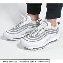 Nike Air Max 97 [921826-101] 男鞋 運動 休閒 慢跑 經典 復古 潮流 舒適 穿搭 白銀 歷史價格詳細信息