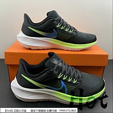 【Hot】 Nike Air Zoom G.T. Jump EP 黑白 奧利奧 潑墨 運動 籃球鞋 DC9039-001 歷史價格詳細信息