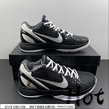 Hot Nike Kobe 5 Bruce Lee Alt 黑黃 李小龍配色 實戰 運動 籃球鞋 CD4991-700 歷史價格詳細信息