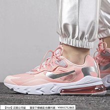【Hot】 Nike Air Max 270 白灰黑 全白 黑勾 灰底 氣墊 慢跑鞋 運動鞋 AH8050-100 歷史價格詳細信息