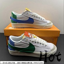 【Hot】 Nike Blazer 77 Low Jumbo 1977 白藍橙 大鉤子 休閒 運動 DX6043-171 歷史價格詳細信息
