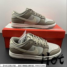 【Hot】 Nike Dunk Low 米黃藍 低筒 休閒 運動 滑板鞋 男女款 DO9457-107 歷史價格詳細信息