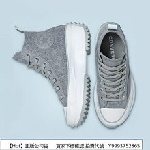 CONVERSE 女 RUN STAR HIKE HI 帆布鞋 厚底 增高 鋸齒 綠色 - 170441C 歷史價格詳細信息