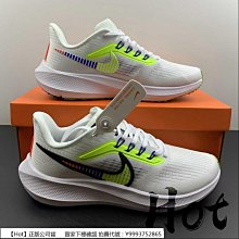 【Hot】 Nike Air Zoom G.T. Jump EP 黑白 奧利奧 潑墨 運動 籃球鞋 DC9039-001 歷史價格詳細信息