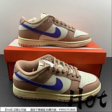 【Hot】 Nike Dunk Low 米黃藍 低筒 休閒 運動 滑板鞋 男女款 DO9457-107 歷史價格詳細信息