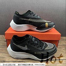 Hot Nike ZoomX Invincible Run FK 2 藍白紫 針織 緩震 慢跑鞋 DC9993-400 歷史價格詳細信息