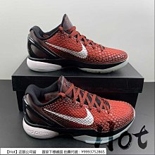 Hot Nike Kobe 5 Bruce Lee Alt 黑黃 李小龍配色 實戰 運動 籃球鞋 CD4991-700 歷史價格詳細信息