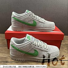 【Hot】 Nike Dunk Low 米黃藍 低筒 休閒 運動 滑板鞋 男女款 DO9457-107 歷史價格詳細信息