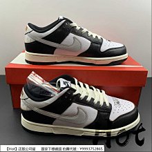 san-x黑白豬吊飾 歷史價格詳細信息