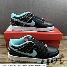 【Hot】 Nike Dunk Low 米黃藍 低筒 休閒 運動 滑板鞋 男女款 DO9457-107 歷史價格詳細信息
