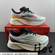 New Balance Fuelcell RC ELITE v2 寬楦 桃紅 碳板 張震嶽 競速跑鞋 男【ACS獨家款】 歷史價格詳細信息