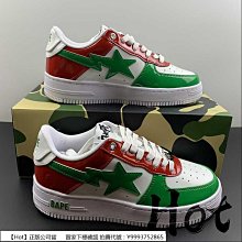 BAPE A Bathing Ape，限量版牛仔褲 STUSSY NBHD NIKE mastermind japan 歷史價格詳細信息