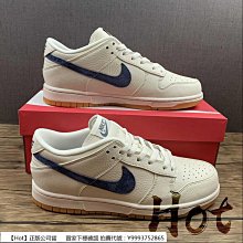 【Hot】 Nike Dunk Low 米黃藍 低筒 休閒 運動 滑板鞋 男女款 DO9457-107 歷史價格詳細信息