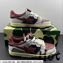 BAPE 猿人 A Bathing Ape 眼鏡 PARKA S 03 PR 歷史價格詳細信息