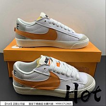 【Hot】 Nike Blazer Mid 淺藍白 中筒 丹寧牛仔 休閒 運動 滑板鞋 LJ6808-600 歷史價格詳細信息