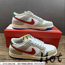 【Hot】 Nike Dunk Low 米黃藍 低筒 休閒 運動 滑板鞋 男女款 DO9457-107 歷史價格詳細信息
