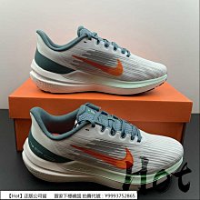 Nike 慢跑鞋 Air Winflo 9 灰 黑 路跑 入門款 男鞋 運動鞋 【ACS】 DD6203-009 歷史價格詳細信息