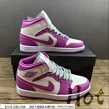 【Hot】 Air Jordan Mid 橘粉綠 中筒 休閒 運動 籃球鞋 男女款 BQ6472-308 歷史價格詳細信息