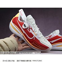 【Hot】 Nike Air Zoom G.T. Jump EP 黑白 奧利奧 潑墨 運動 籃球鞋 DC9039-001 歷史價格詳細信息
