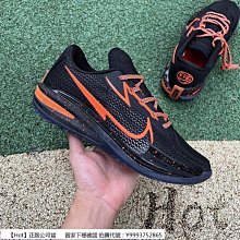 【Hot】 Nike Air Zoom G.T. Jump EP 黑白 奧利奧 潑墨 運動 籃球鞋 DC9039-001 歷史價格詳細信息