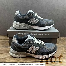 【Hot】 New Balance 990 灰藍 紐巴倫 緩震 休閒 運動 慢跑鞋 M990GJ3 歷史價格詳細信息