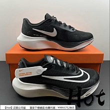 Hot Nike ZoomX Invincible Run FK 2 藍白紫 針織 緩震 慢跑鞋 DC9993-400 歷史價格詳細信息