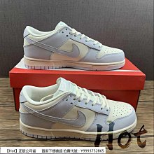 【Hot】 Nike Dunk Low 米黃藍 低筒 休閒 運動 滑板鞋 男女款 DO9457-107 歷史價格詳細信息