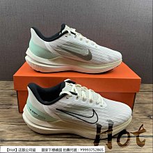 【Hot】 Nike Air Winflo 9 黑橙黃 針織 透氣 休閒 運動 慢跑鞋 DX6040-071 歷史價格詳細信息