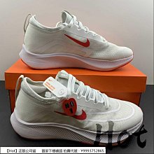 Hot Nike ZoomX Invincible Run FK 2 藍白紫 針織 緩震 慢跑鞋 DC9993-400 歷史價格詳細信息