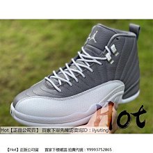 【Hot】 Air Jordan 12 Stealth 灰白 白灰 酷灰 灰白銀 銀扣 休閒 運動 CT8013-015 歷史價格詳細信息