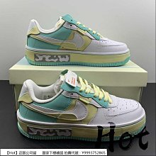 Hot Nike Air Force 1 Fontanka Low 藍紫粉 空軍 低筒 錯位 解構 CW6688-603 歷史價格詳細信息